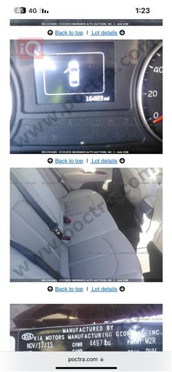 كيا اوبتيما